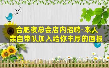 固原KTV招聘
